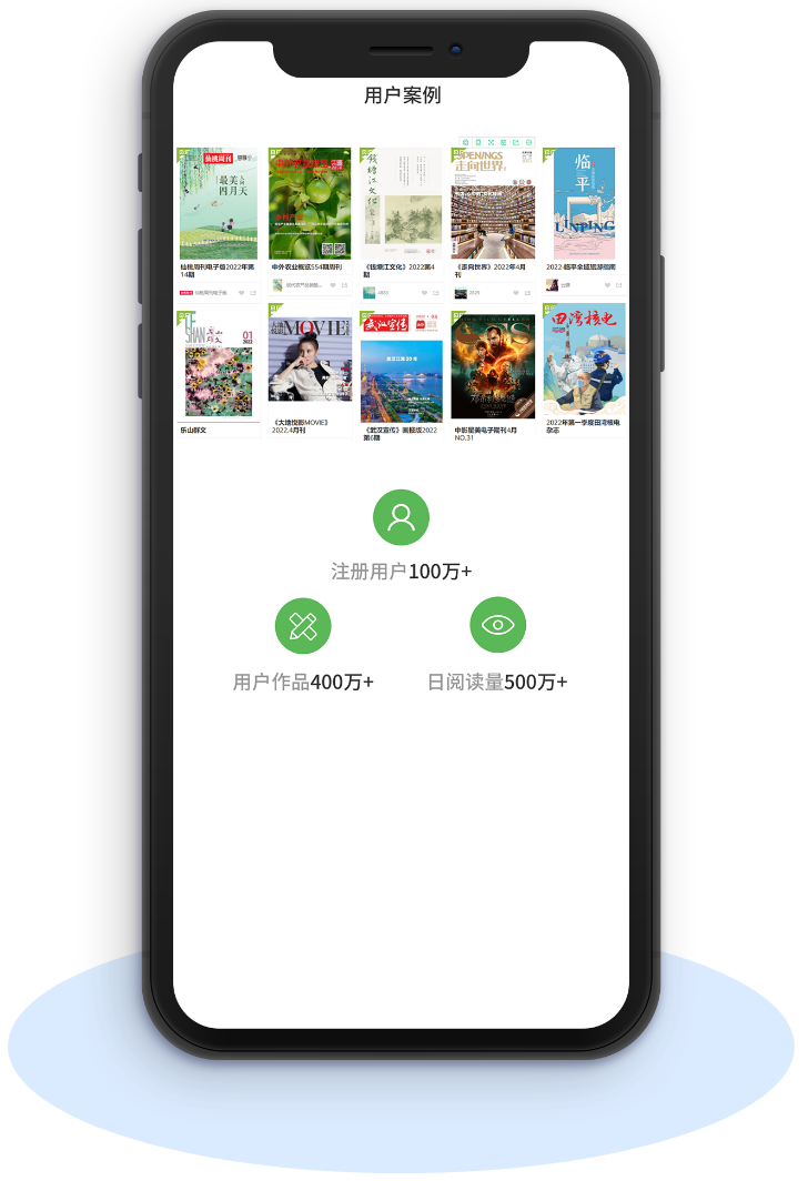 分享畫冊(cè)或書櫥到微信
